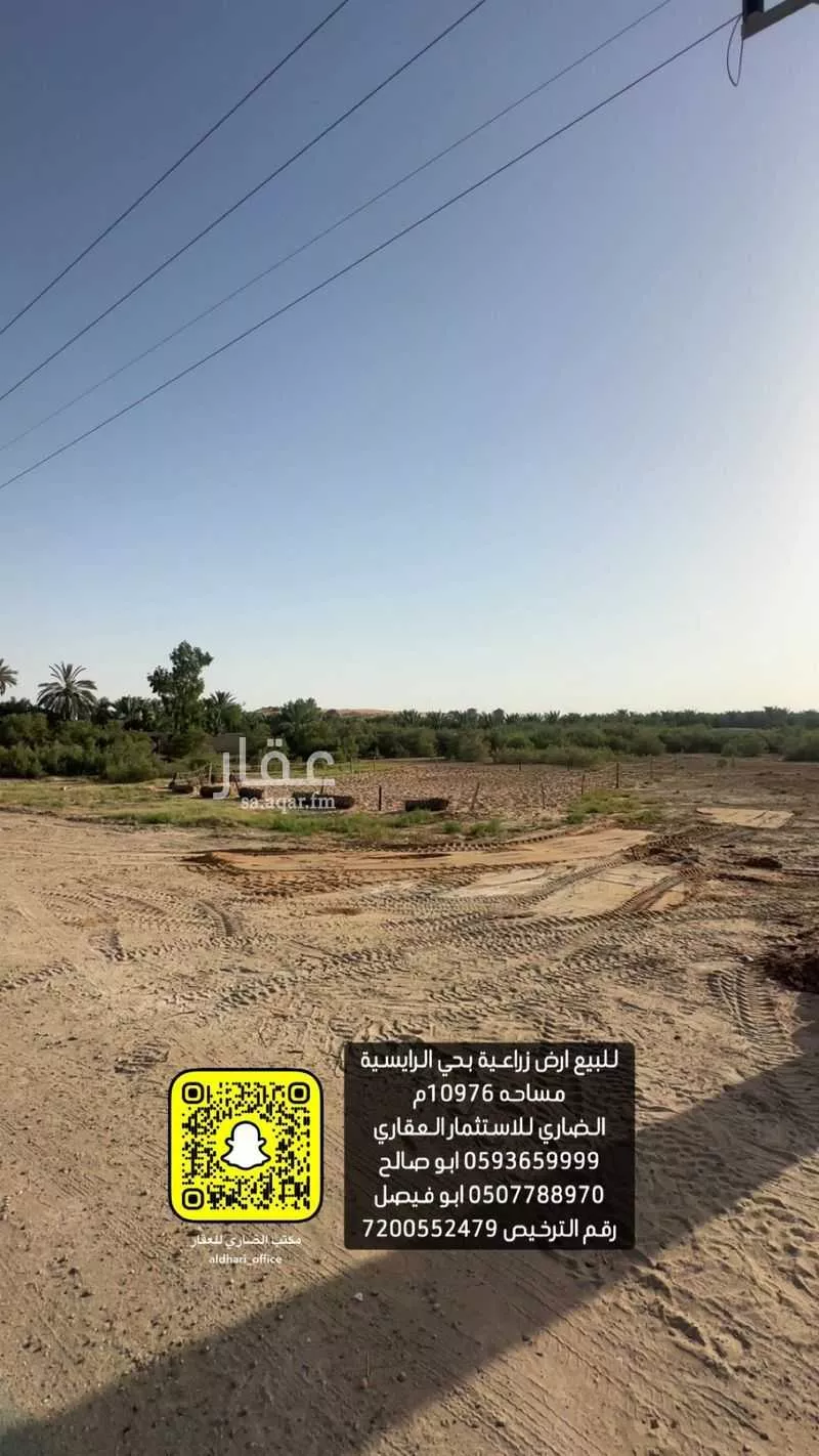 أرض للبيع في مدينة عنيزه, منطقة القصيم 1 صورة