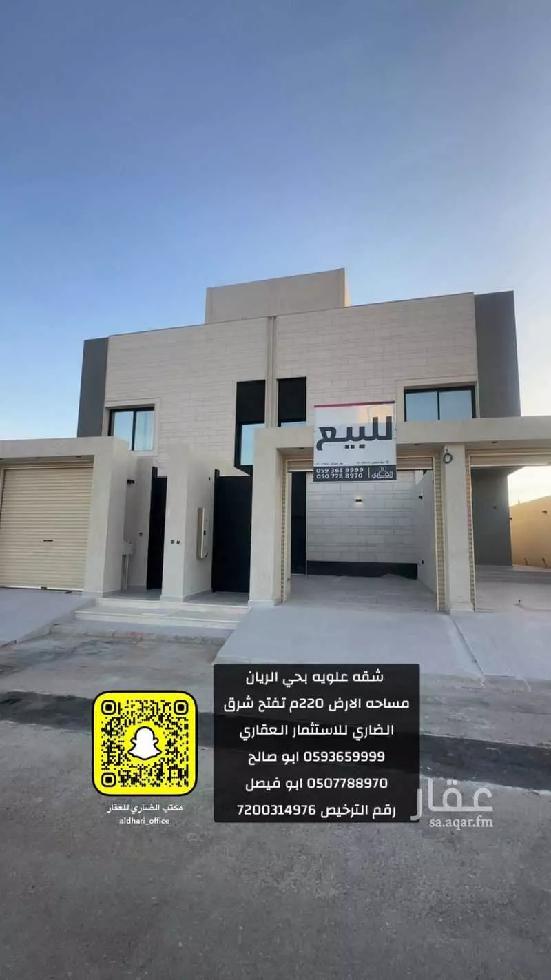 عمارة للبيع في شارع عبدالله الموصلي, حي الفاخرية, مدينة عنيزه, منطقة القصيم 1 صورة