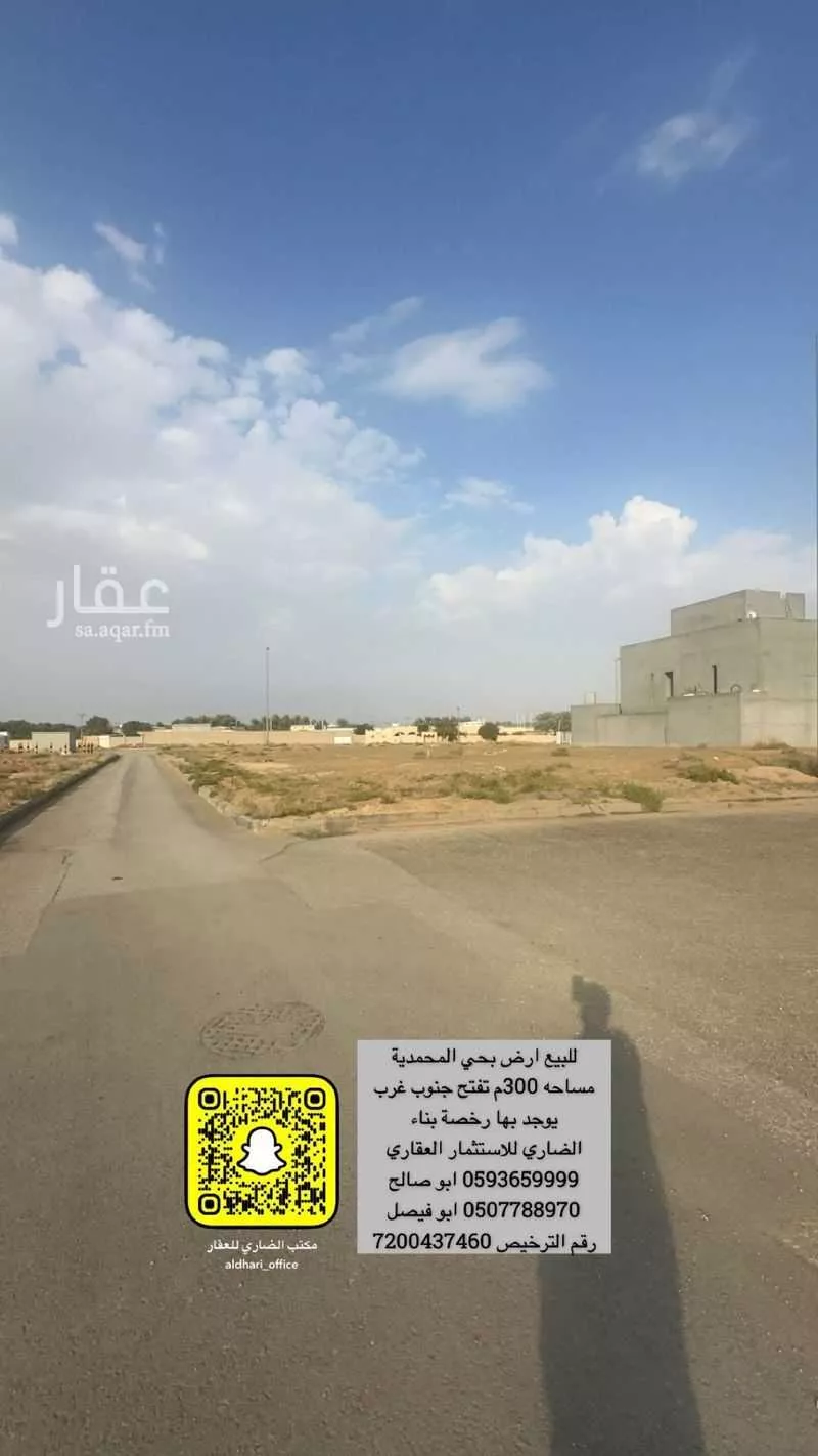 أرض للبيع في شارع ابي عبد الرحمن القصير, حي الوهلان, مدينة عنيزه, منطقة القصيم 1 صورة