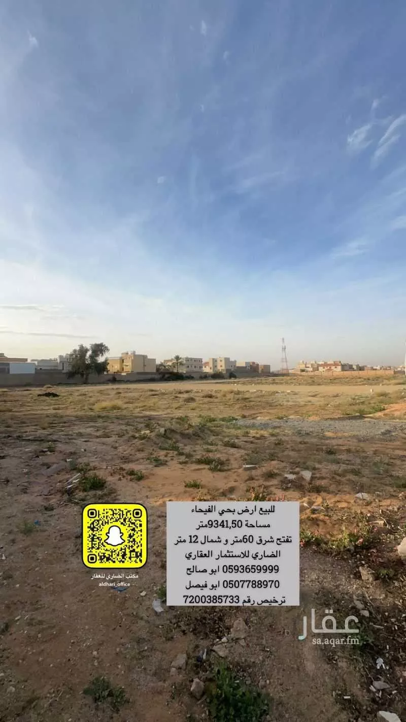 أرض للبيع في شارع طريق الملك عبدالعزيز, حي الخالدية, مدينة عنيزه, منطقة القصيم 1 صورة