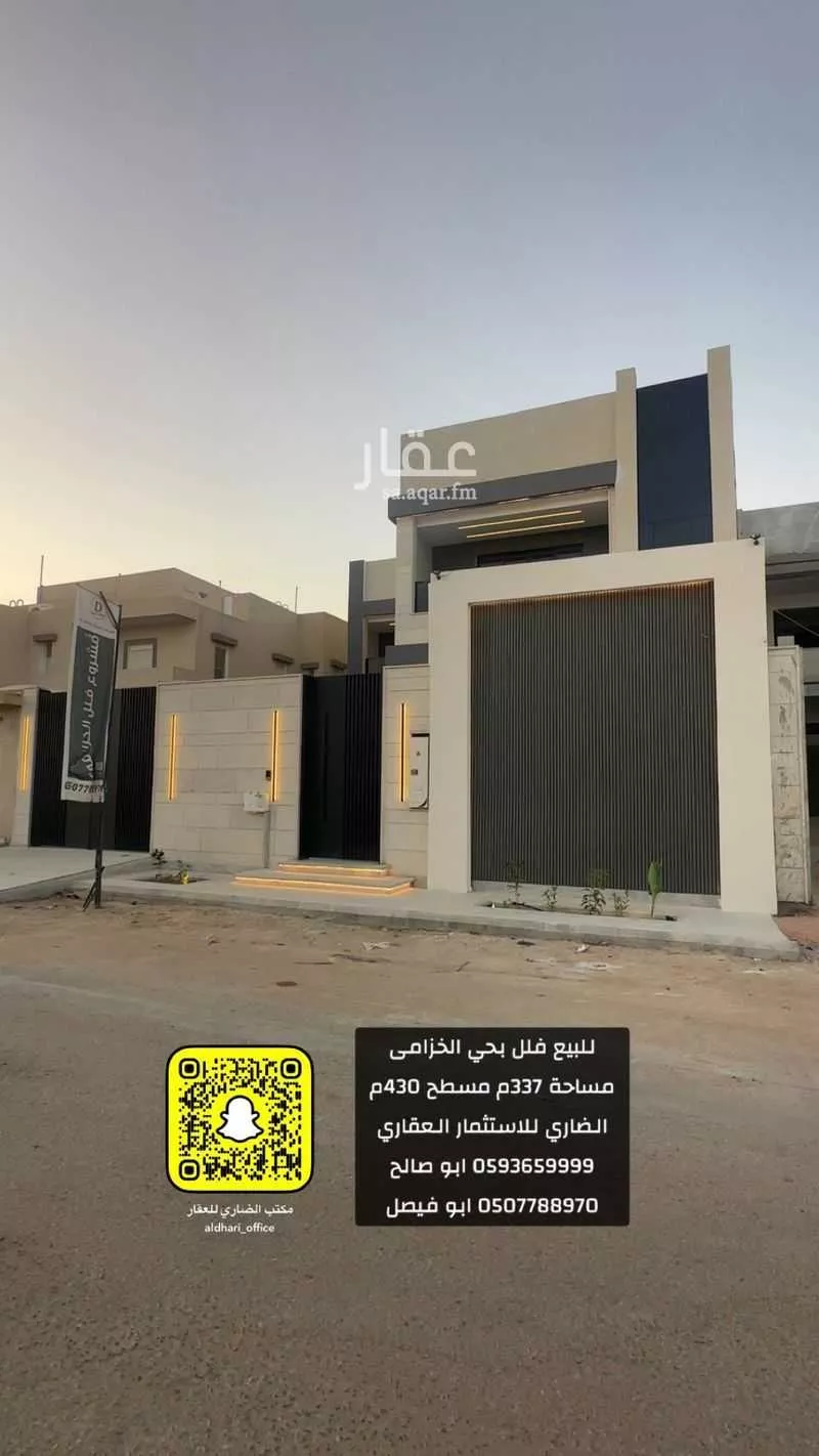 فيلا للبيع في شارع عمارة بن حزم, حي المروج, مدينة عنيزه, منطقة القصيم 1 صورة