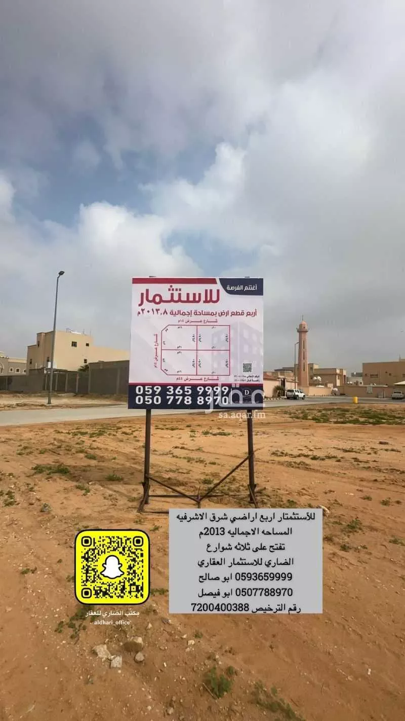 أرض للإيجار في شارع زيد بن عمر بن الخطاب, حي المنار, مدينة عنيزه, منطقة القصيم 1 صورة