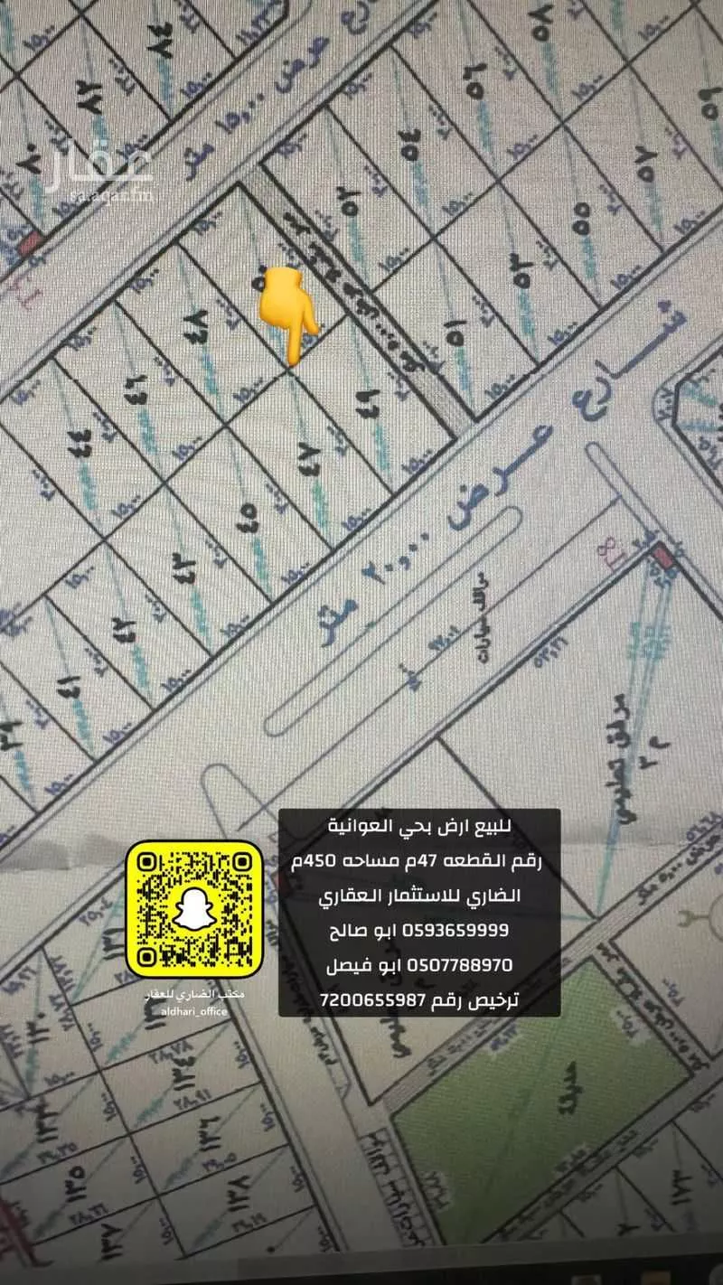 أرض للبيع في حي العونية, مدينة عنيزه, منطقة القصيم 1 صورة