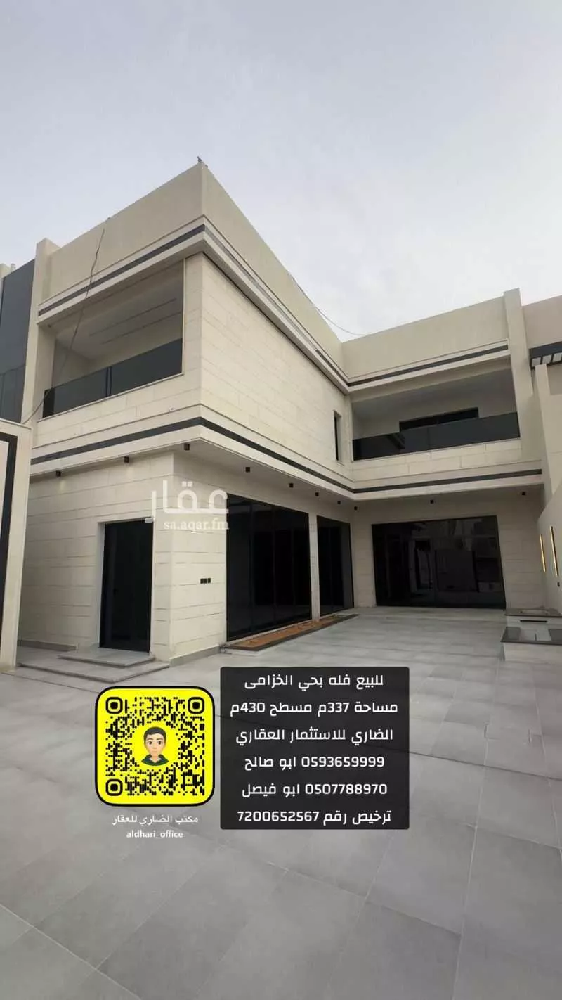 فيلا للبيع في شارع عمرو بن امية بن خويلد الحارث, حي المروج, مدينة عنيزة, منطقة القصيم 1 صورة