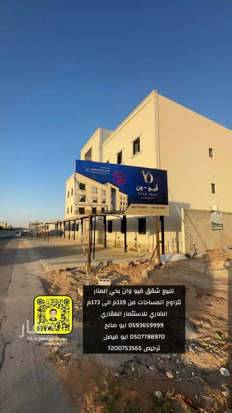 عمارة للبيع في شارع طريق الأمير فيصل بن بندر, حي المنار, مدينة عنيزة, منطقة القصيم 1 صورة