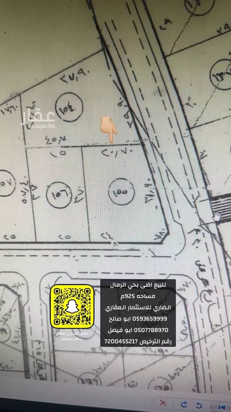 أرض للبيع في شارع ابوملك الاشعري, حي الرمال, مدينة عنيزه, منطقة القصيم 1 صورة