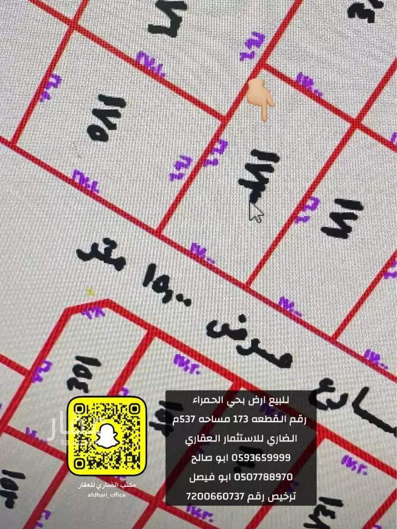 أرض للبيع في شارع ابن عمار, حي الدوحة, مدينة عنيزه, منطقة القصيم 1 صورة
