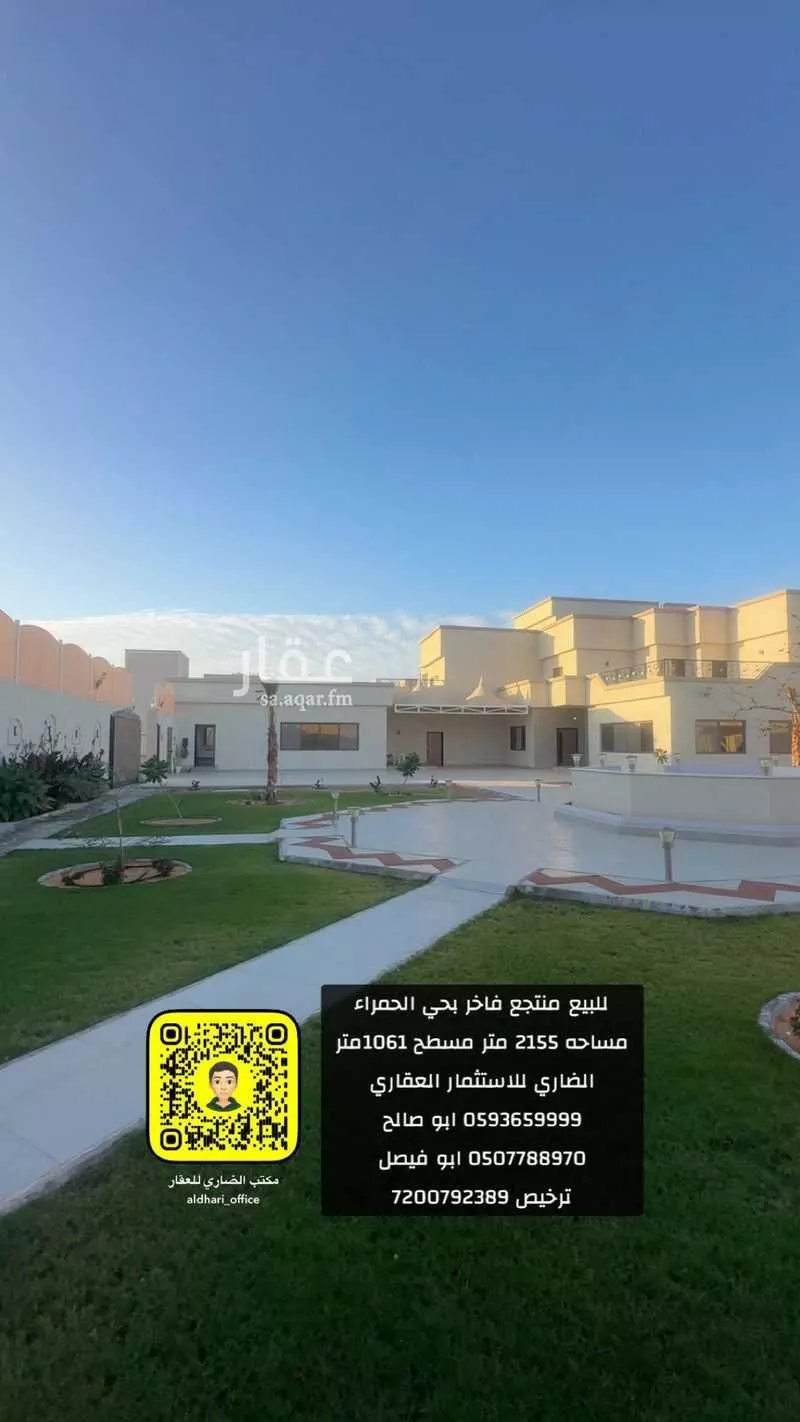 فيلا للبيع في شارع عماد الدين البعلي, حي الحمراء, مدينة عنيزة, منطقة القصيم 1 صورة