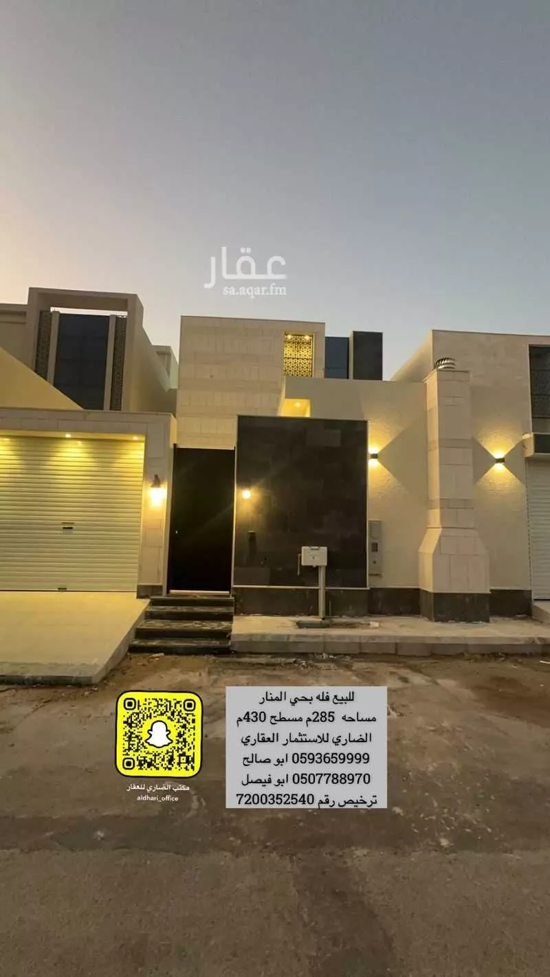 فيلا للبيع في شارع ابن الرزاز, حي المنار, مدينة عنيزه, منطقة القصيم 1 صورة