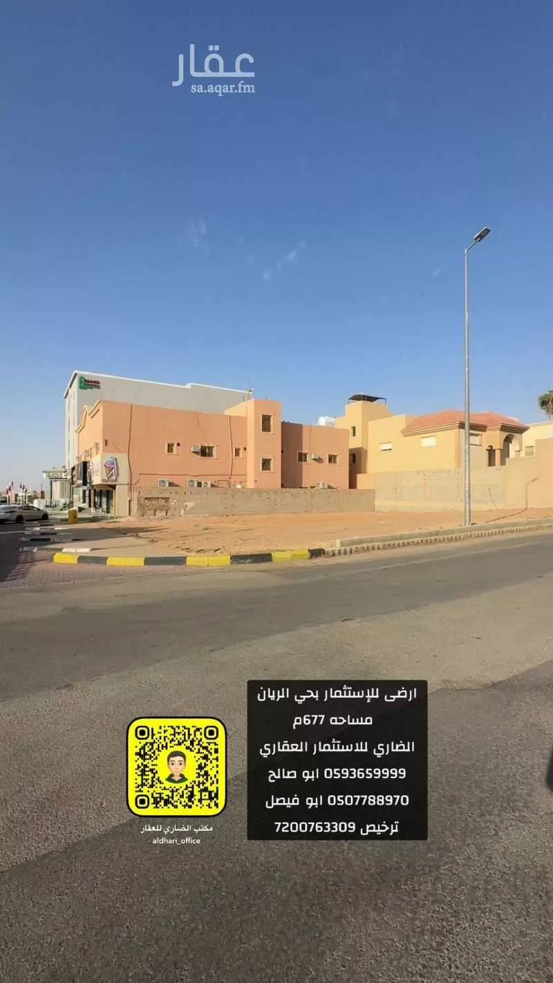 أرض للإيجار في شارع سلمان بن عبدالعزيز, حي الفاخرية, مدينة عنيزة, منطقة القصيم 1 صورة