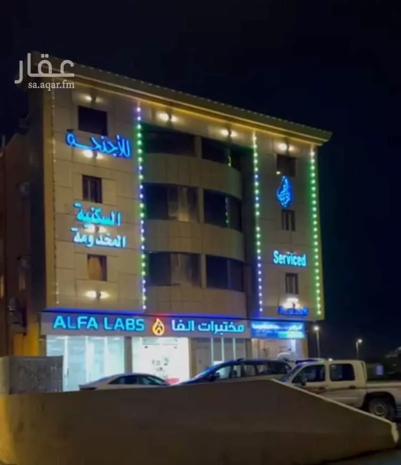 عمارة للإيجار في طريق الملك فيصل ، حي النزهة ، محايل عسير ، محايل 1 صورة
