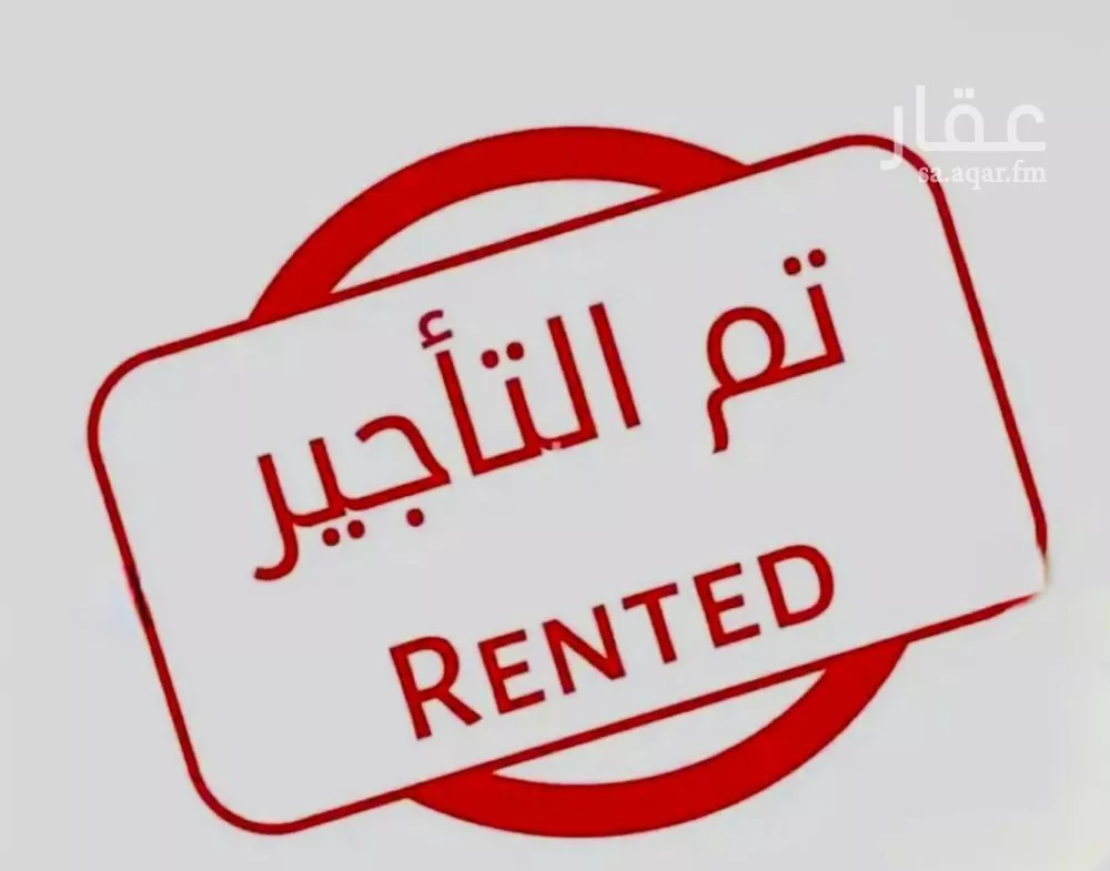 استراحة للإيجار في حي عقرباء, مدينة امارة منطقة الرياض - الجبيله, منطقة الرياض 1 صورة