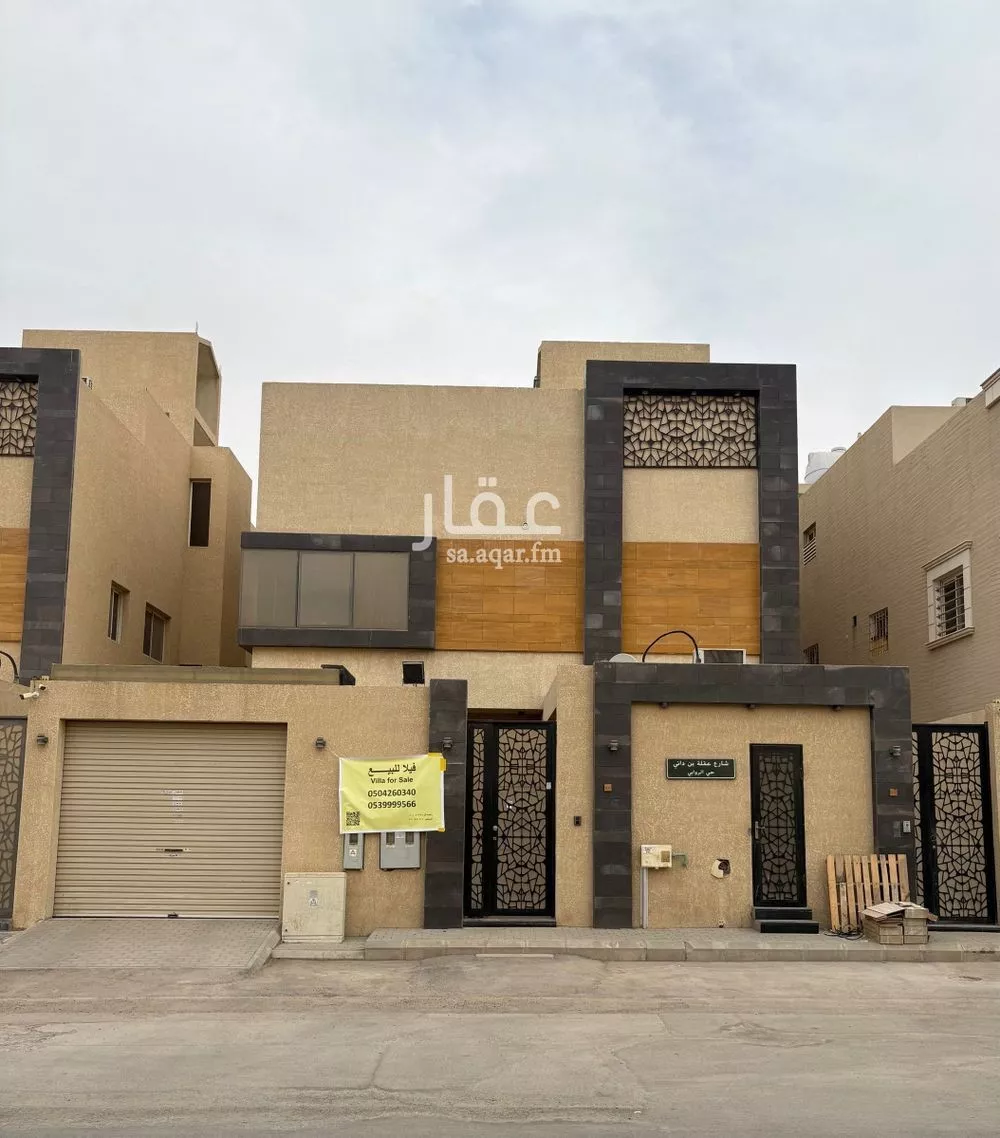 فيلا للبيع في شارع الشريح, حي الروابي, مدينة الرياض, منطقة الرياض 1 صورة