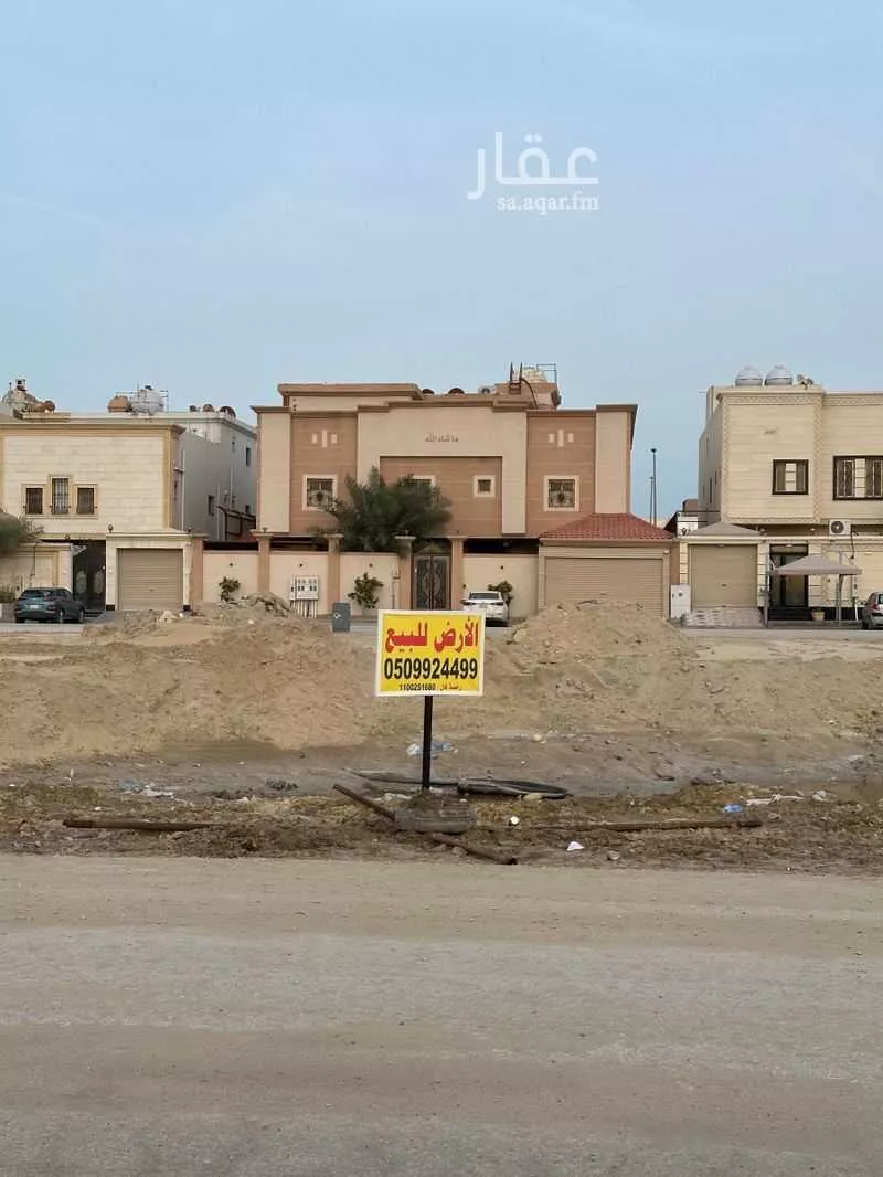 أرض للبيع في شارع بلال بن رباح, حي ضاحية الملك فهد, مدينة الدمام, المنطقة الشرقية 1 صورة