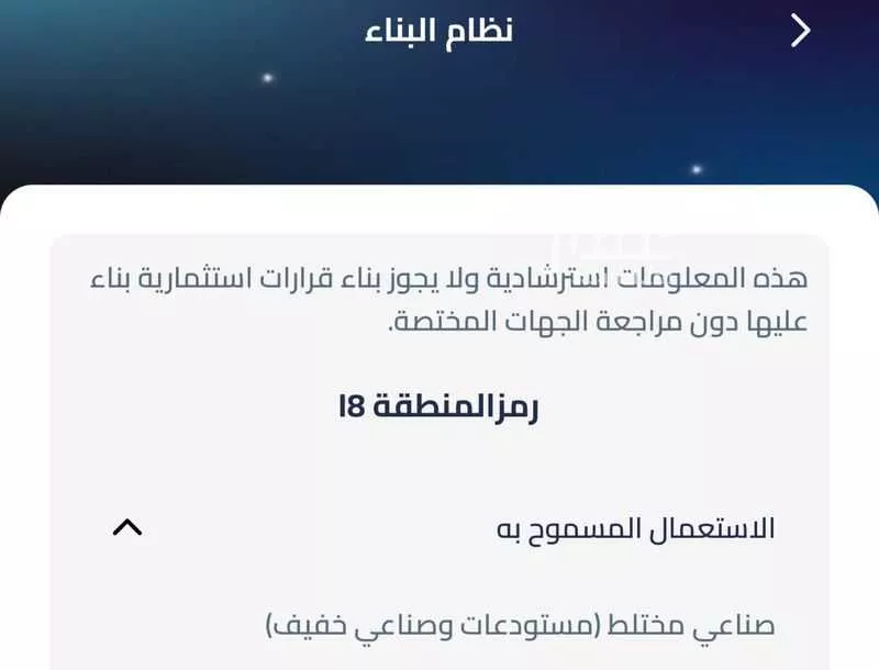 أرض للإيجار في شارع طبرجل, حي السلي, مدينة الرياض, منطقة الرياض 1 صورة