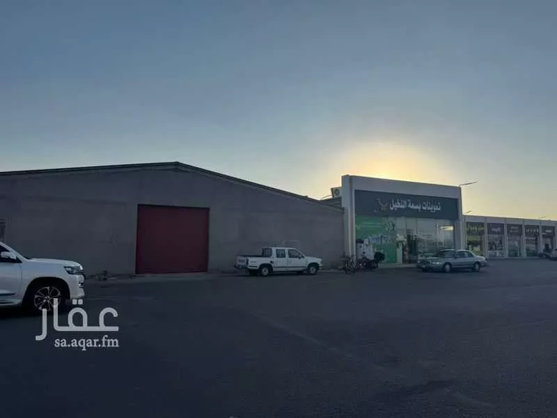 مستودع للإيجار في حي الاذاعة ، عفيف ، عفيف 1 صورة