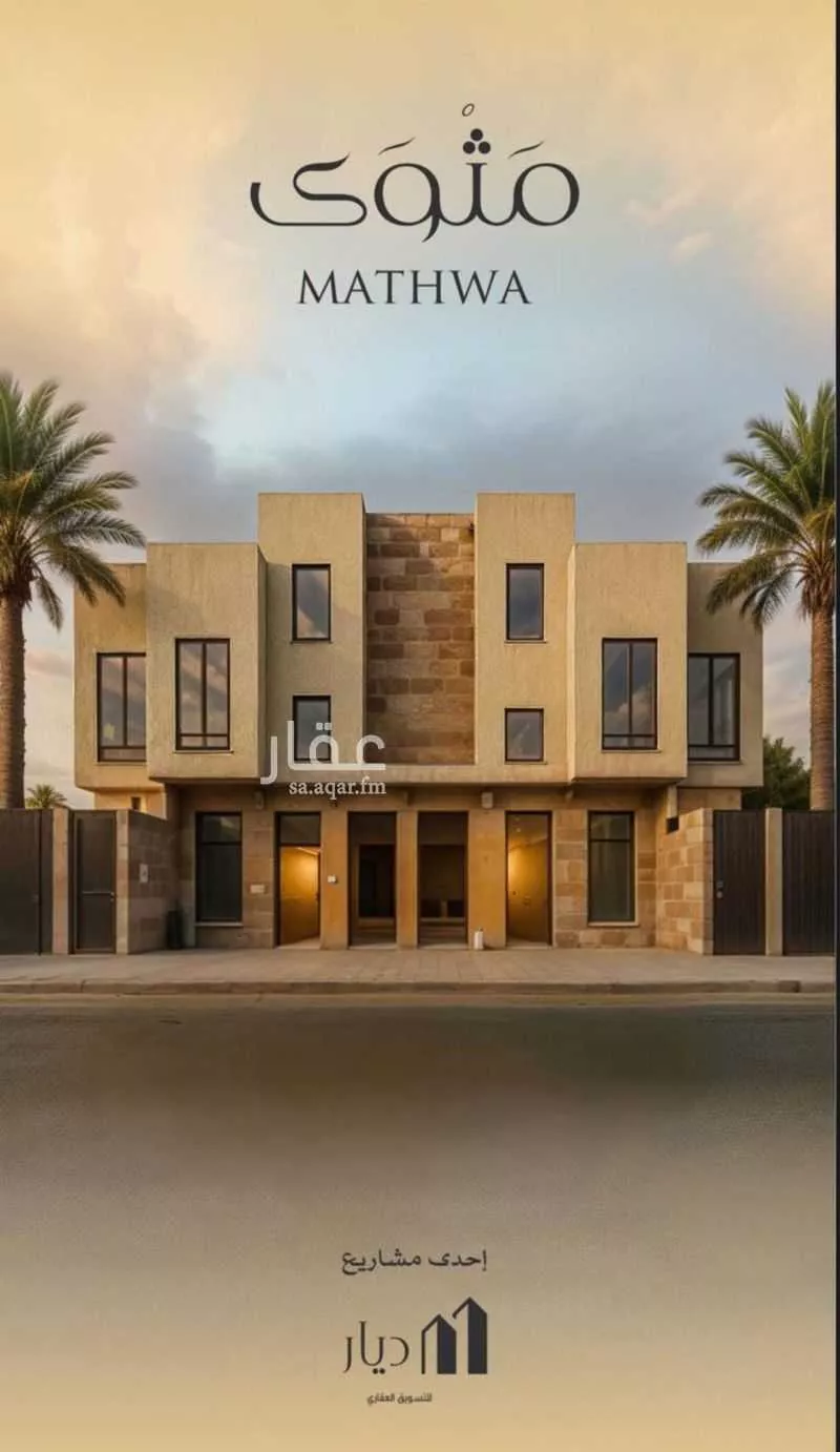 دور للبيع في شارع العوجزي, حي الزهرة, مدينة الرياض, منطقة الرياض 1 صورة