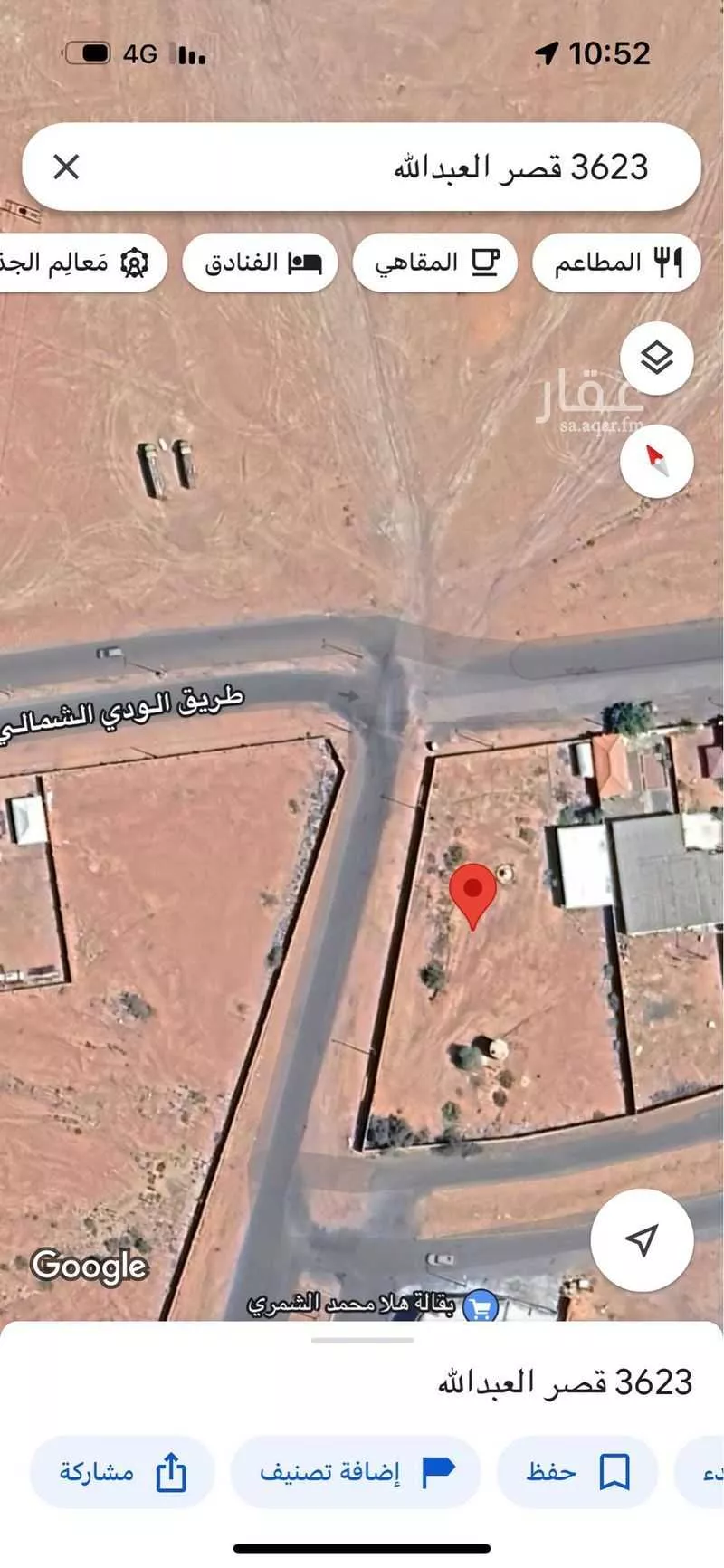 استراحة للبيع في شارع قفار 333, حي قفار, مدينة حائل, منطقة حائل 1 صورة