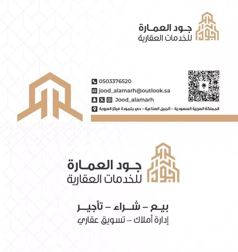 فيلا للبيع في شارع دارين 1, حي دارين, مدينة مدينه الجبيل الصناعيه, المنطقة الشرقية 1 صورة