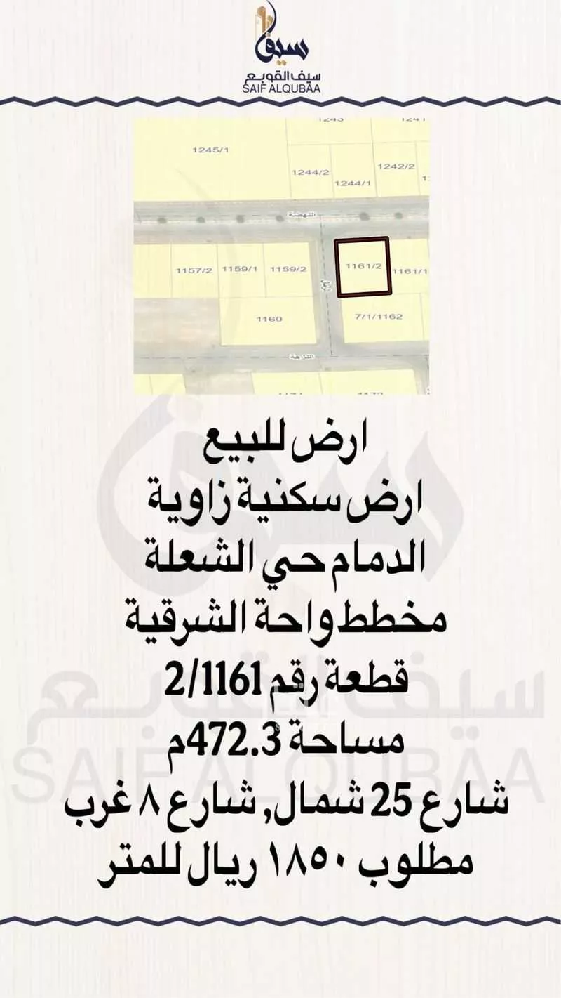 أرض للبيع في شارع النهضة, حي الشعلة, مدينة الدمام, المنطقة الشرقية 1 صورة