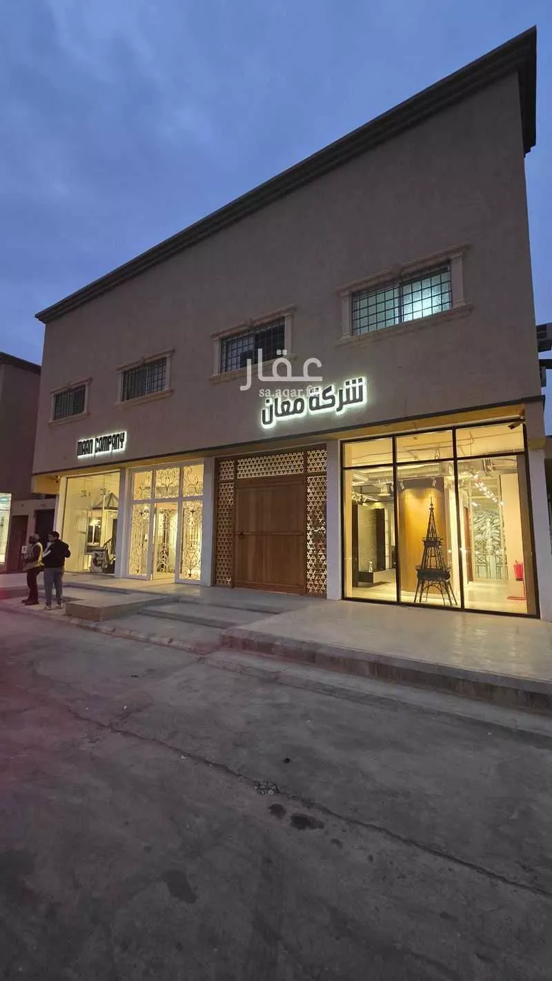 عمارة للبيع في شارع خديجة بنت خويلد, حي طويق, مدينة الرياض, منطقة الرياض 1 صورة