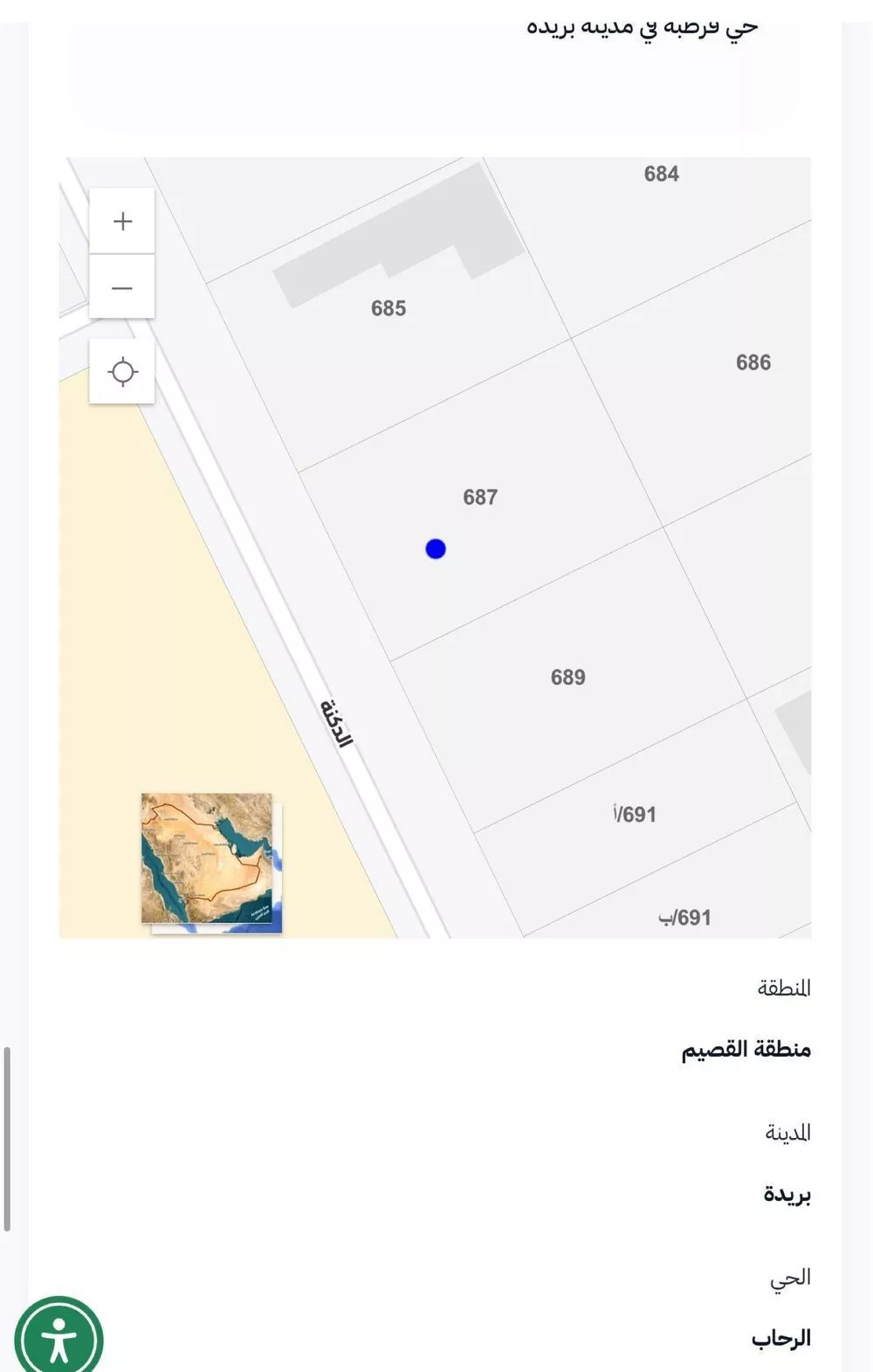 أرض للبيع في شارع الدكنة, حي الرحاب, مدينة بريدة, منطقة القصيم 1 صورة