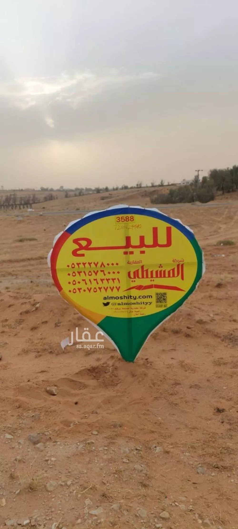 أرض للبيع في حي اللسيب, مدينة بريده, منطقة القصيم 1 صورة