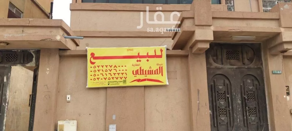 فيلا للبيع في شارع عبدالرحمن بن محمد القضيبي, حي السالمية, مدينة بريدة, منطقة القصيم 1 صورة