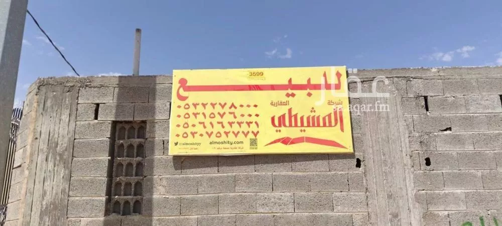 استراحة للبيع في مدينة الغماس, منطقة القصيم 1 صورة