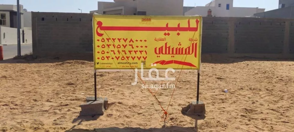 أرض للبيع في حي الحمر الجنوبي, مدينة بريدة, منطقة القصيم 1 صورة