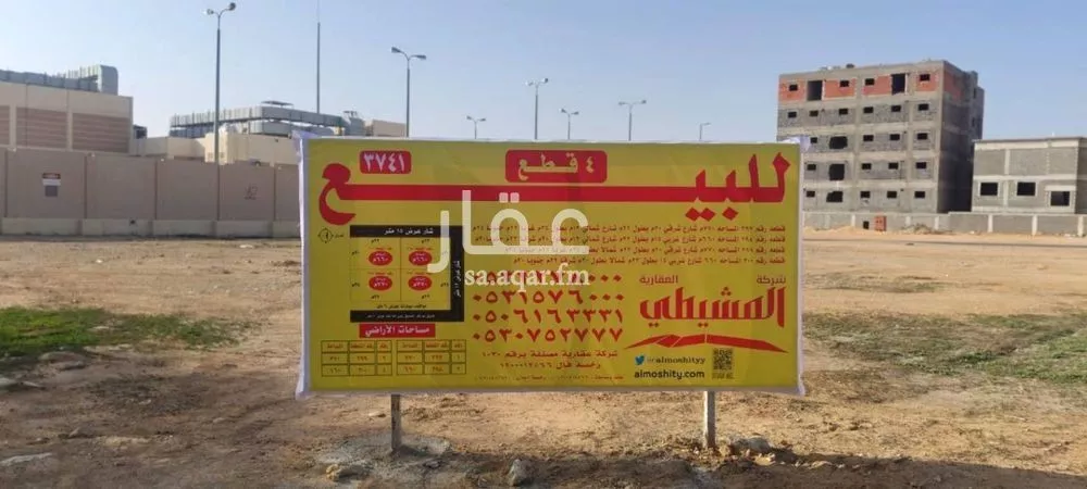 أرض للبيع في شارع الصفراء 117, حي الحمراء, مدينة بريدة, منطقة القصيم 1 صورة