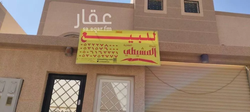 دور للبيع في شارع سعود بن محمد بن رشود, حي الربوة, مدينة بريدة, منطقة القصيم 1 صورة