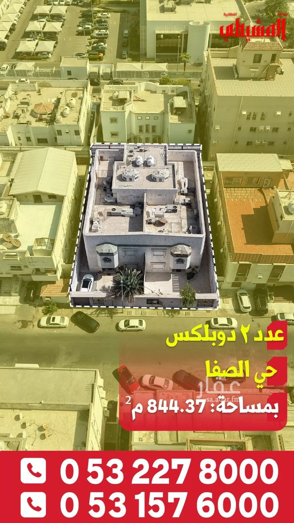 عمارة للبيع في شارع  محمد سرور الصباغ, حي الصفاء, مدينة جدة, منطقة مكة المكرمة 1 صورة