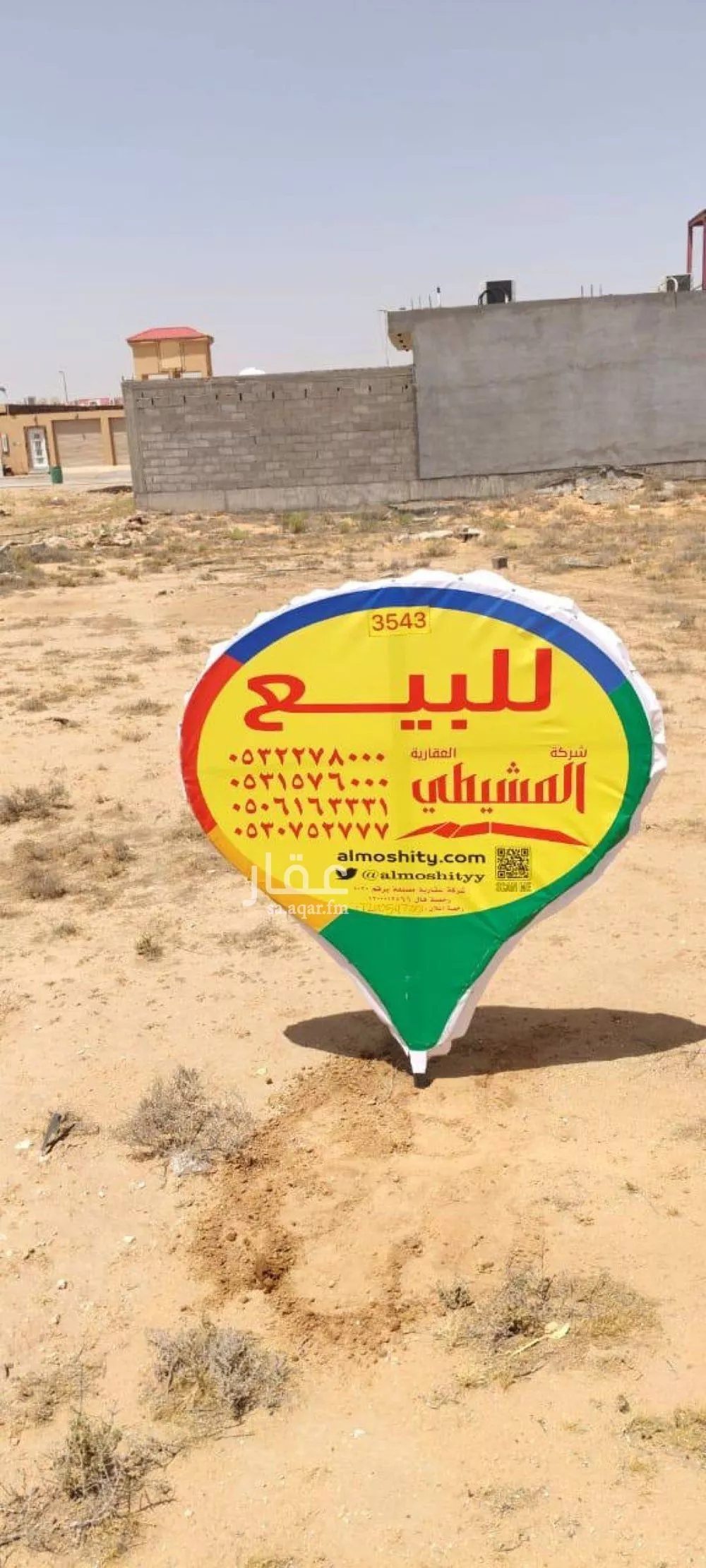 أرض للبيع في شارع هجره عسيلان 436, حي النقيب الجنوبي, مدينة بريده, منطقة القصيم 1 صورة