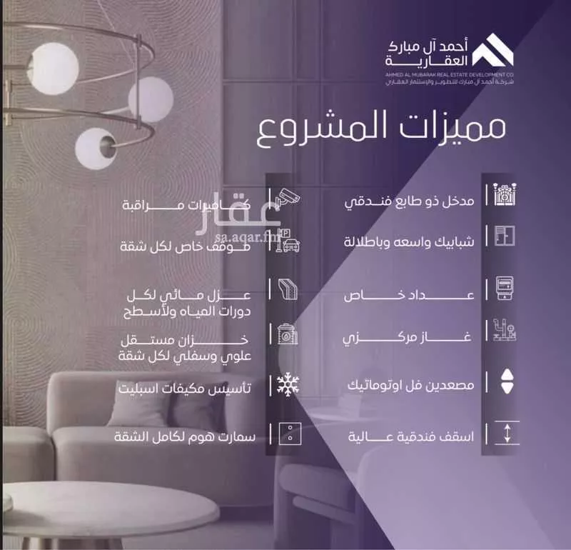 شقة للبيع في شارع البكري, حي الصفاء, مدينة جدة, منطقة مكة المكرمة 1 صورة