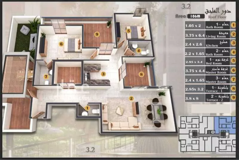 شقة للإيجار في شارع رقم 325 ، حي المونسية ، الرياض ، منطقة الرياض 1 صورة