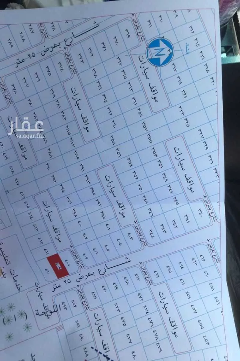 أرض للبيع في الطائف ، الطائف 1 صورة