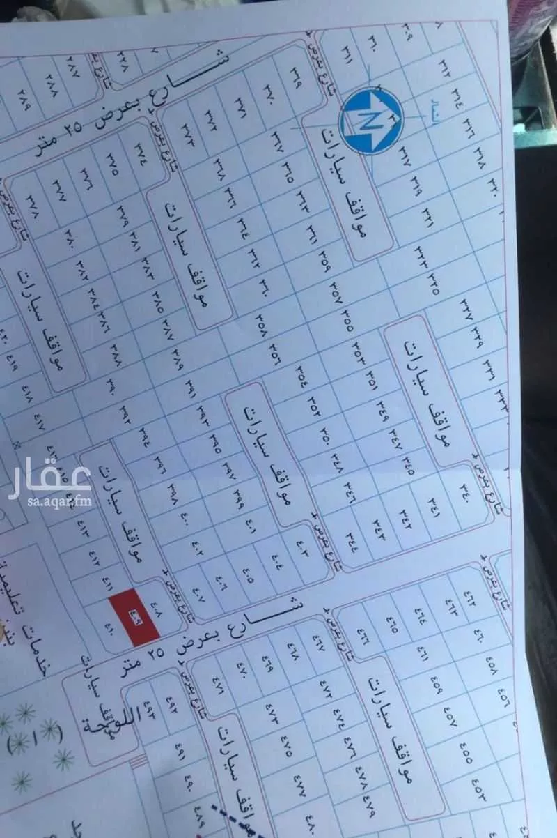 أرض للبيع في الطائف ، الطائف 1 صورة