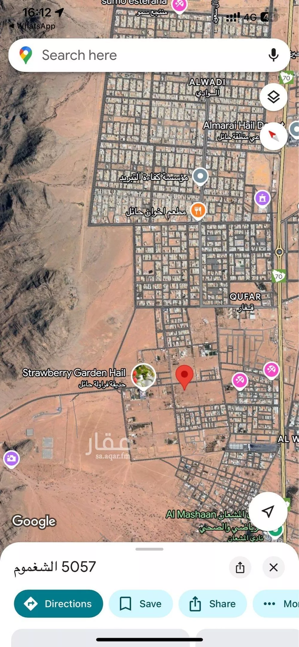 أرض للبيع في شارع الزرابي, حي الودي, مدينة حائل, منطقة حائل 1 صورة