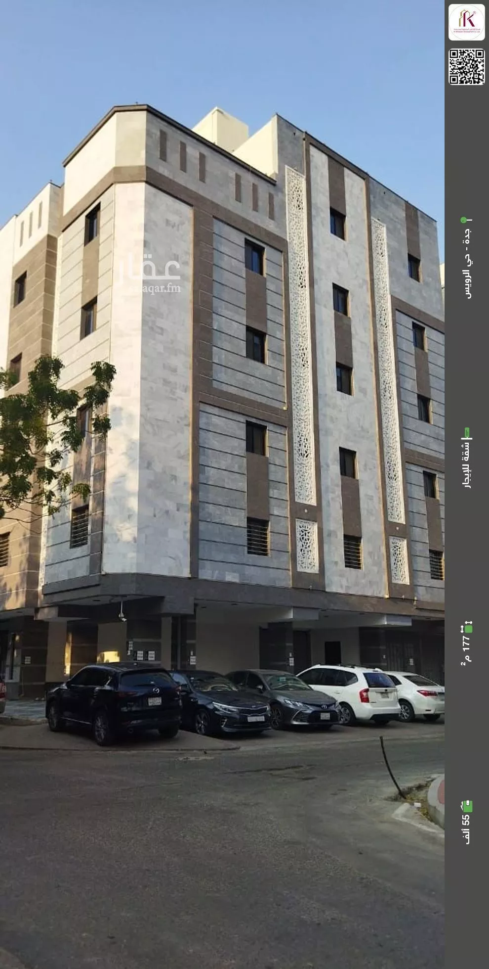 شقة للإيجار في شارع فيض الايمان, حي الرويس, مدينة جدة, منطقة مكة المكرمة 1 صورة