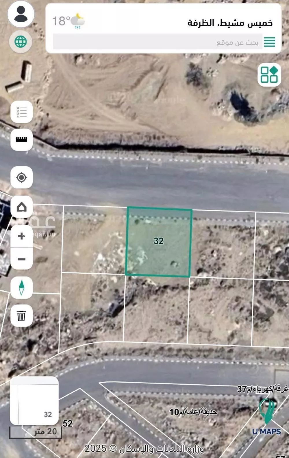 أرض للبيع في شارع 0000, حي الظرفة, مدينة خميس مشيط, منطقة عسير 1 صورة