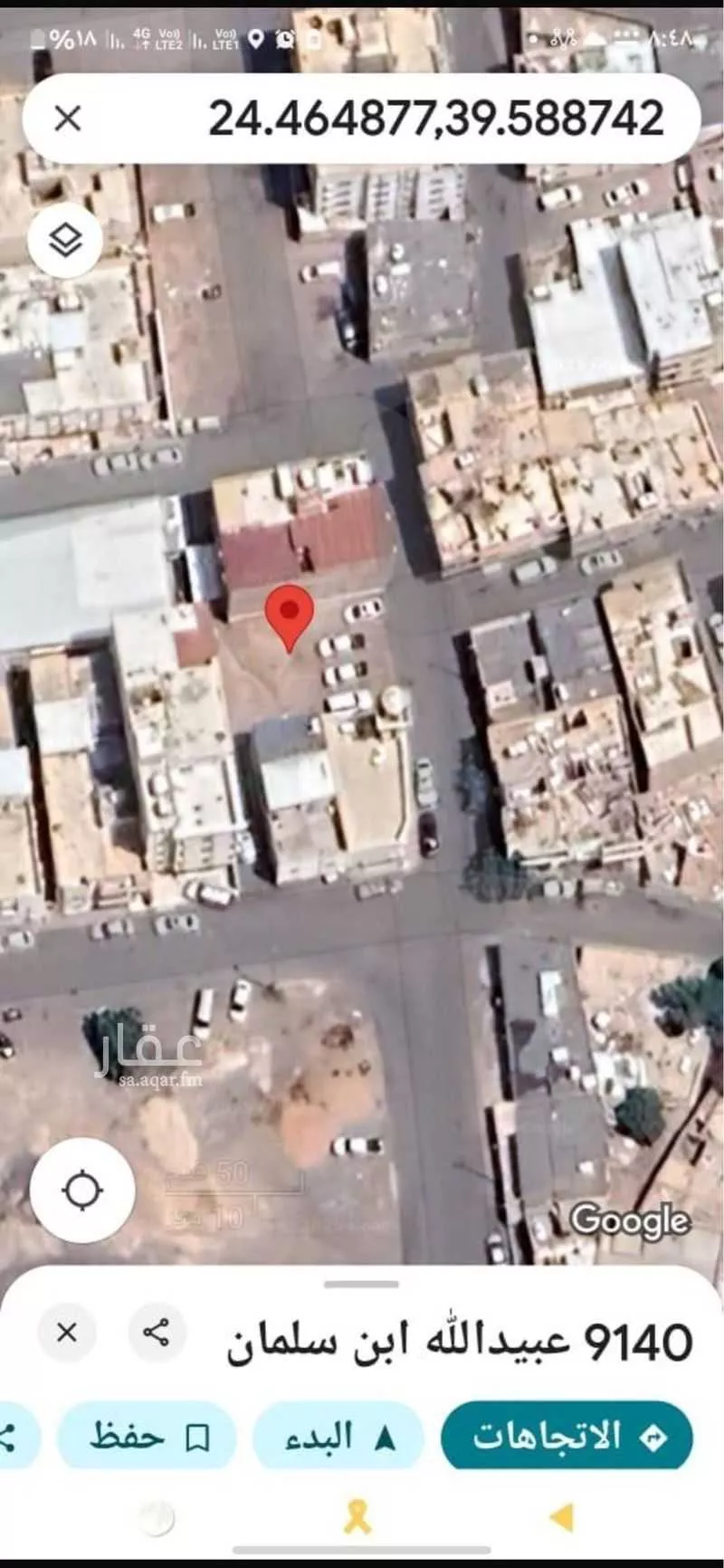 أرض للبيع في شارع عبيدالله ابن سلمان ، حي الاصيفرين ، المدينة المنورة ، منطقة المدينة المنورة 1 صورة