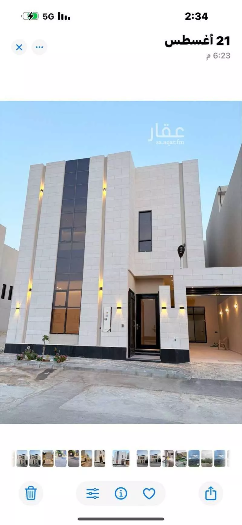 فيلا للبيع في شارع أبي عروة, حي المهدية, مدينة الرياض, منطقة الرياض 1 صورة
