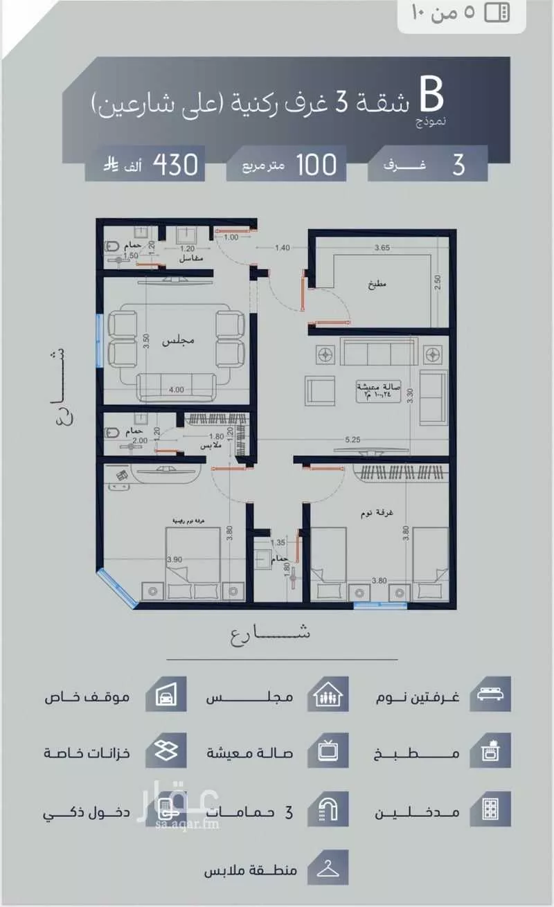 شقة للبيع في شارع حسن ابن يحيى, حي الفيصلية, مدينة جدة, منطقة مكة المكرمة 1 صورة