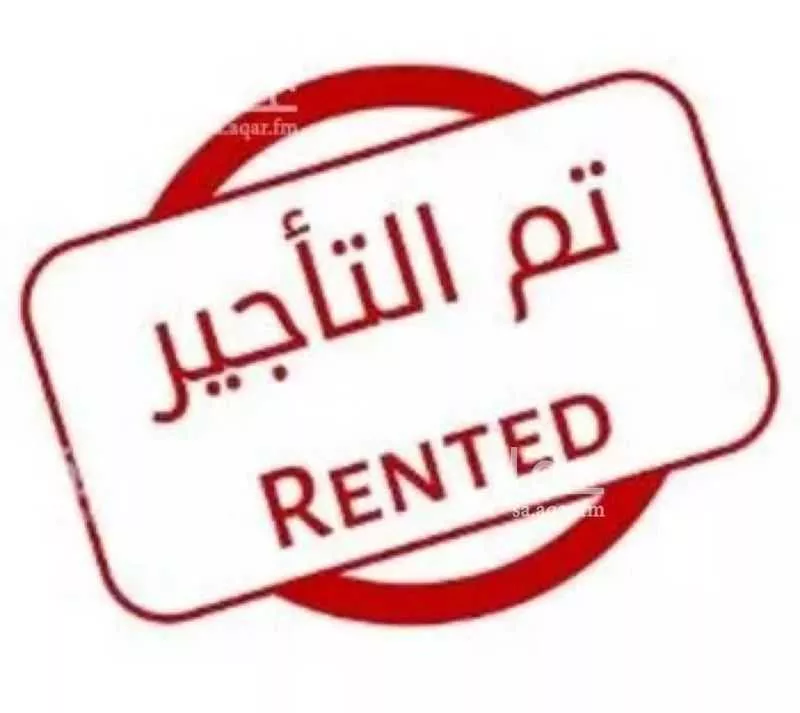 فيلا للإيجار في شارع ممر223, حي طويق, مدينة الرياض, منطقة الرياض 1 صورة
