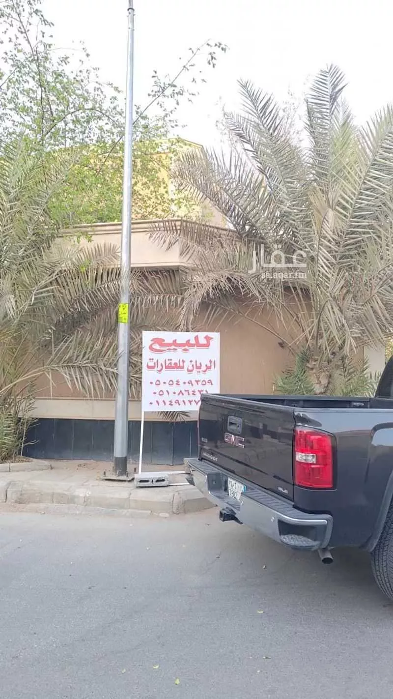 فيلا للبيع في شارع زهير بن المسيب, حي الربوة, مدينة الرياض, منطقة الرياض 1 صورة