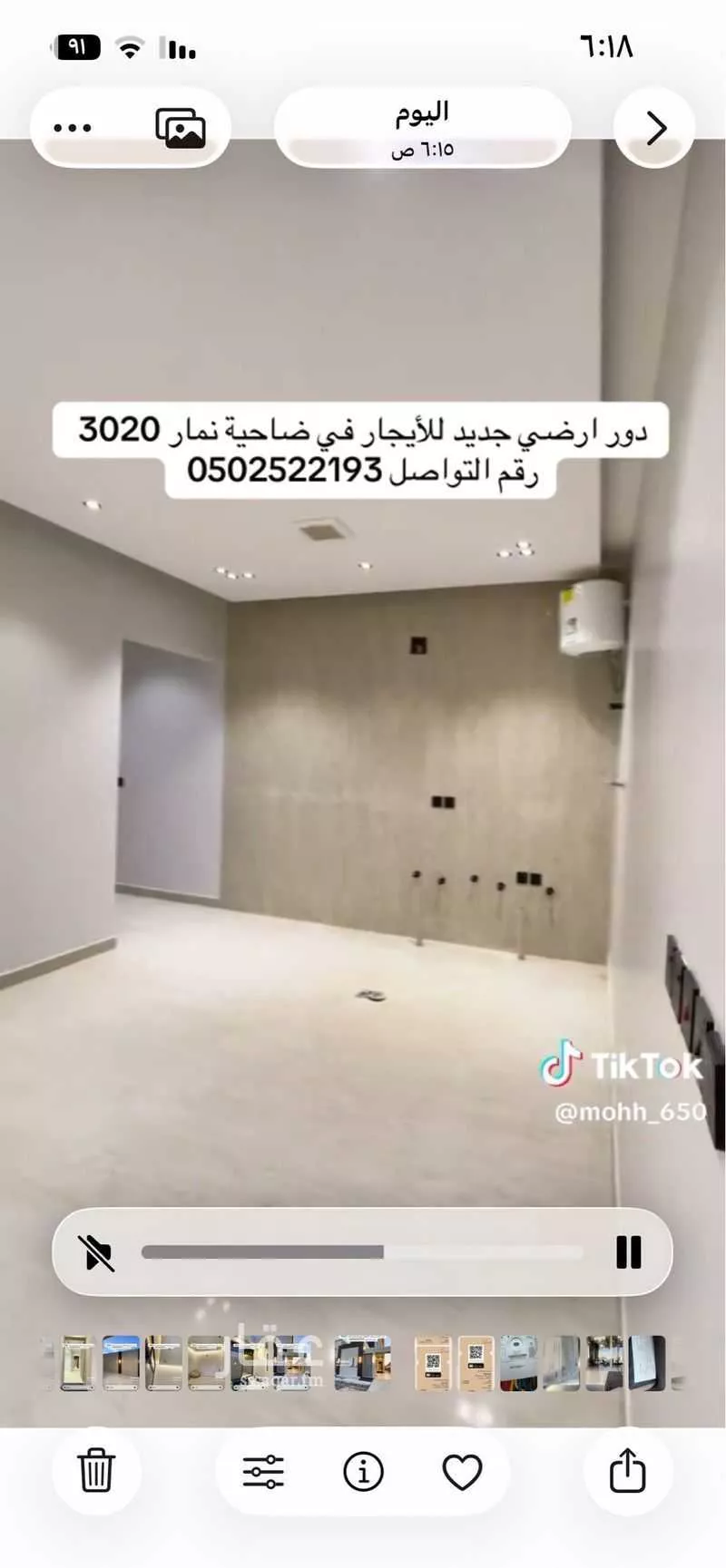 دور للإيجار في شارع جبل اجياد ، حي ضاحية نمار ، الرياض ، منطقة الرياض 1 صورة