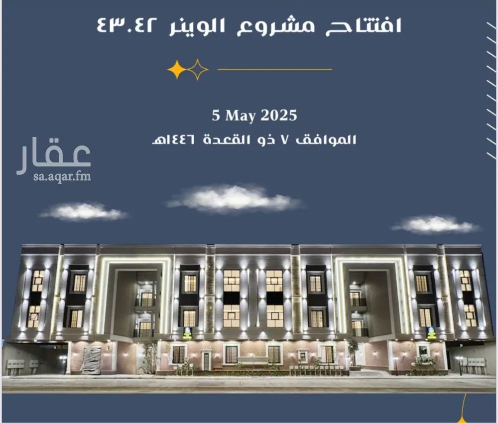 شقة للبيع في شارع المجد, حي ظهرة لبن, مدينة الرياض, منطقة الرياض 1 صورة