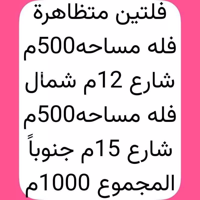 فيلا للبيع في شارع الزراعة, حي ظهرة البديعة, مدينة الرياض, منطقة الرياض 1 صورة