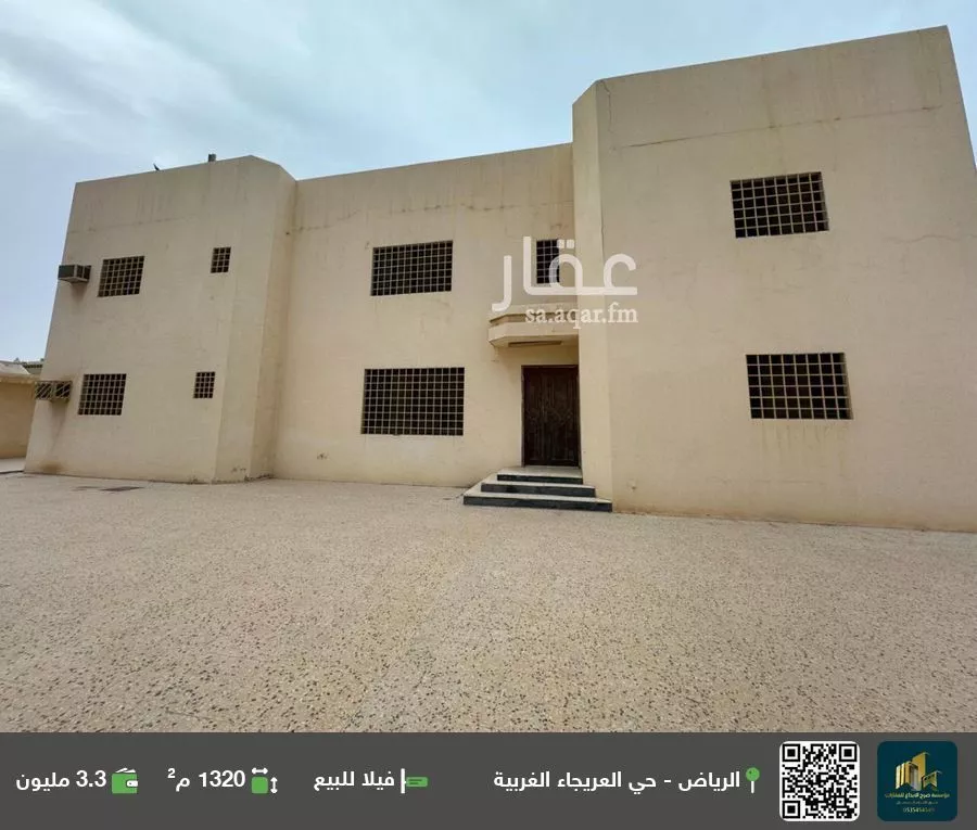 فيلا للبيع في شارع أبي القاسم الشاطبي, حي العريجاء الغربي, مدينة الرياض, منطقة الرياض 1 صورة